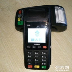 POS機未登記與待機入網(wǎng)故障的全面處理指南