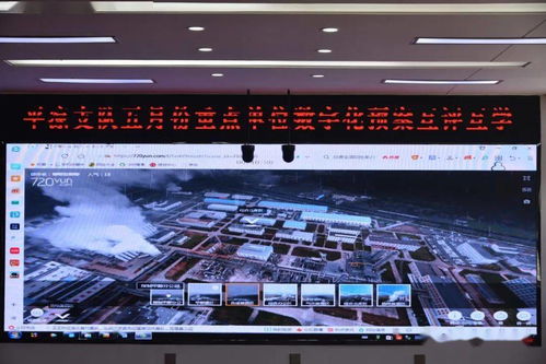 平涼市消防救援支隊舉辦精品數字化預案評比活動，提升數字內容制作服務水平