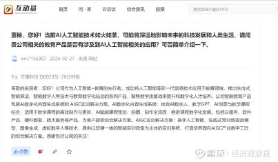 方直科技股吧 聚焦300235，探析數字內容制作服務的投資機遇