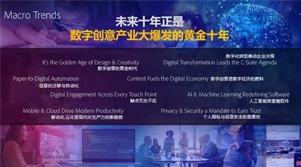 萬興科技董事長吳太兵出席世界互聯網大會，解析數字內容制作服務的成功密碼